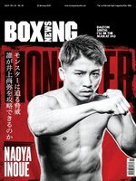 Boxing News